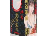 神フェラ 美谷朱音（電動）