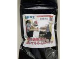 【使用済み風加工品】同僚の事務員から譲ってもらったパンツ（AZOL-133）