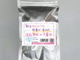 《使用済み風加工品》淫乱熟女の下着（Pan2-039JU）