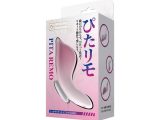 ぴたリモ（VB-81401PK）