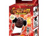G-IMPACT 05 亀○ ダブルローター（15ML06011）