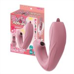 吸いぺろバイブローターピンク（1470）