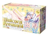 【FANZA独占販売】ポンコツガーディアンユニバース ユニコーンプレミアム肉厚ファビュラス
