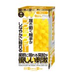 MEN’S MAX キュット プラスウェッチ サニータイプ（01ET02153）