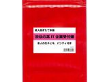 【使用済み風加工品】素人脱ぎたて本舗 渋谷の某IT企業受付嬢