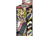 スーパーち●こサックV ヒダ