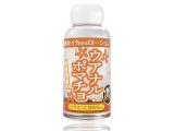絶対イカせるローション ウアナルポマチョ 50ml