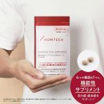 オムテック ガルシノールバイタルサプリメント