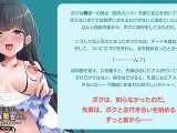 ボクが溺愛する彼女は、キモ教師に快楽堕ちされていました〜ボクが先に好きだったのに…〜 PLAY MOVIE