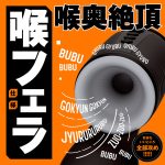 ぷにあなロイド14