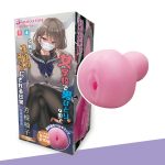 女学校で男ひとりなので校則で性欲のはけ口にされる日常 芳根柚子