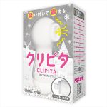 クリピタ スノーホワイト（1497）