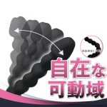 ANALyze Deep Stick XS（15ML05017）