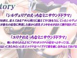 ユニオリズム・カルテット B2-STYLE ミニサウンドドラマ