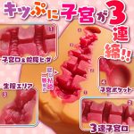 ギャルギャル★シコラビッチ