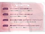 雪恋おま○こフレンズ 〜先に仕掛けたのは響お姉ちゃん・ダウナー姉の甘煽り搾精…でも底なし精力なのでいつのまにか分からせてました。〜