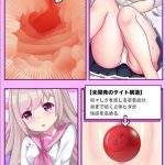 電動オナホール 【ローター搭載 10種類振動モード APP遠隔操作対応 】 非貫通ホール もちもちTPE素材 密着吸着構造 リアル肉感ボディ 小型オナホ 男性用 人気 名器ホール USB充電式 アダルトグッズ210